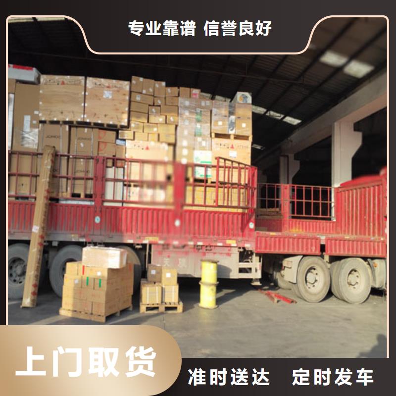 嘉定到广东物流公司