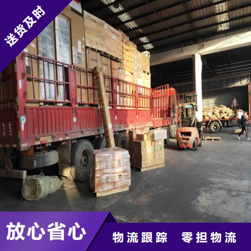 上海到怀化物流公司