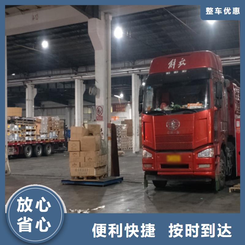 上海到莱芜物流公司