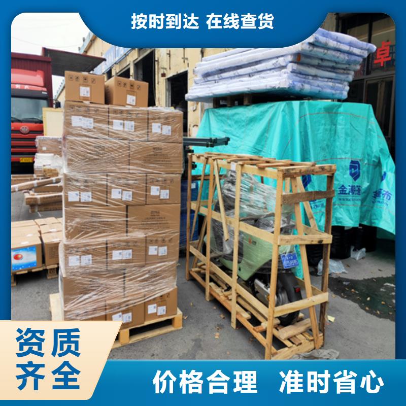 嘉定到翠屏物流公司