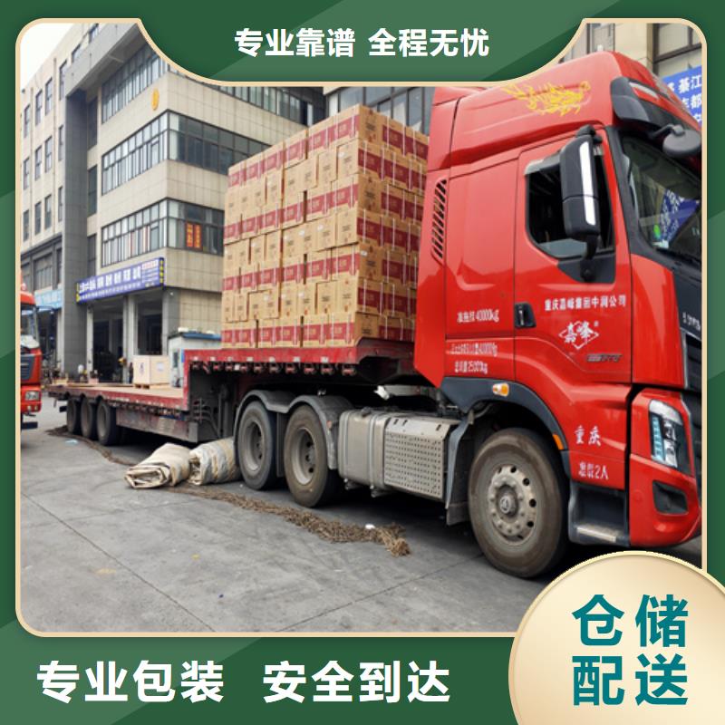 上海到毕节物流公司