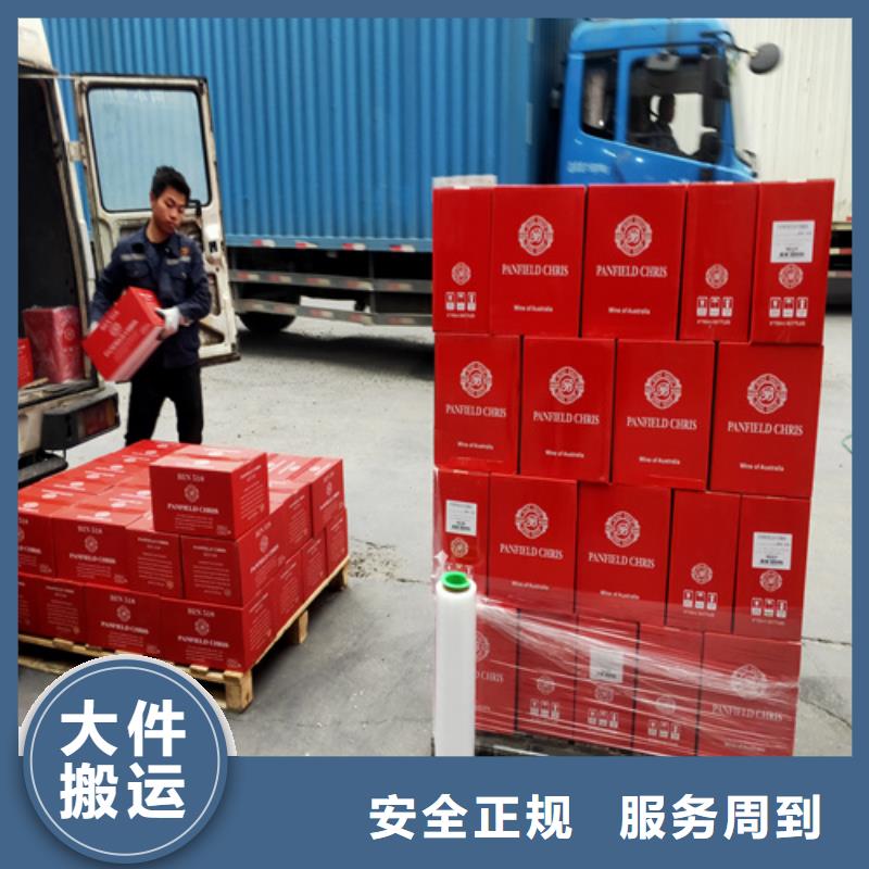 上海到林芝物流公司