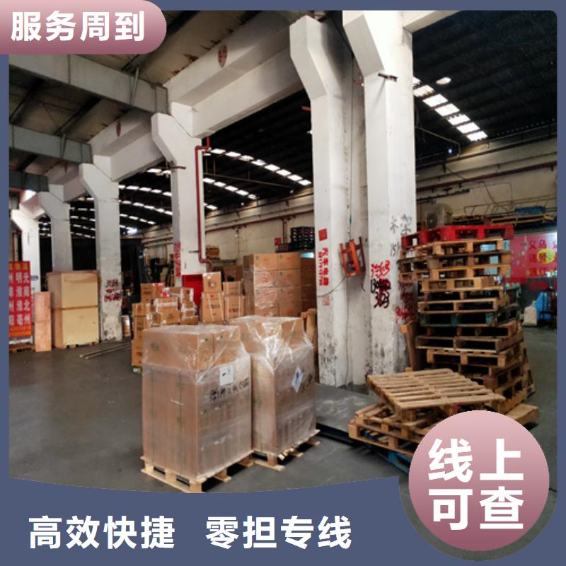 上海到无锡物流公司