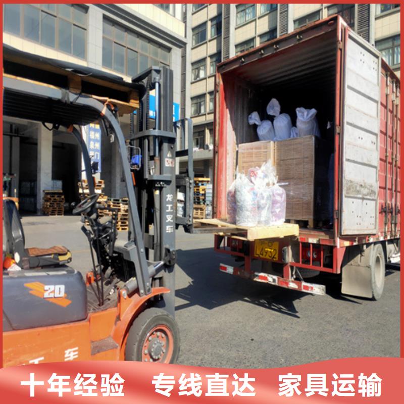 嘉定到翠屏物流公司