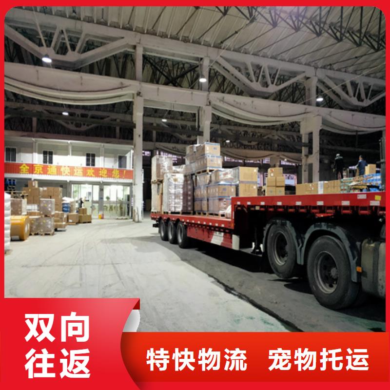 上海到莱芜物流公司