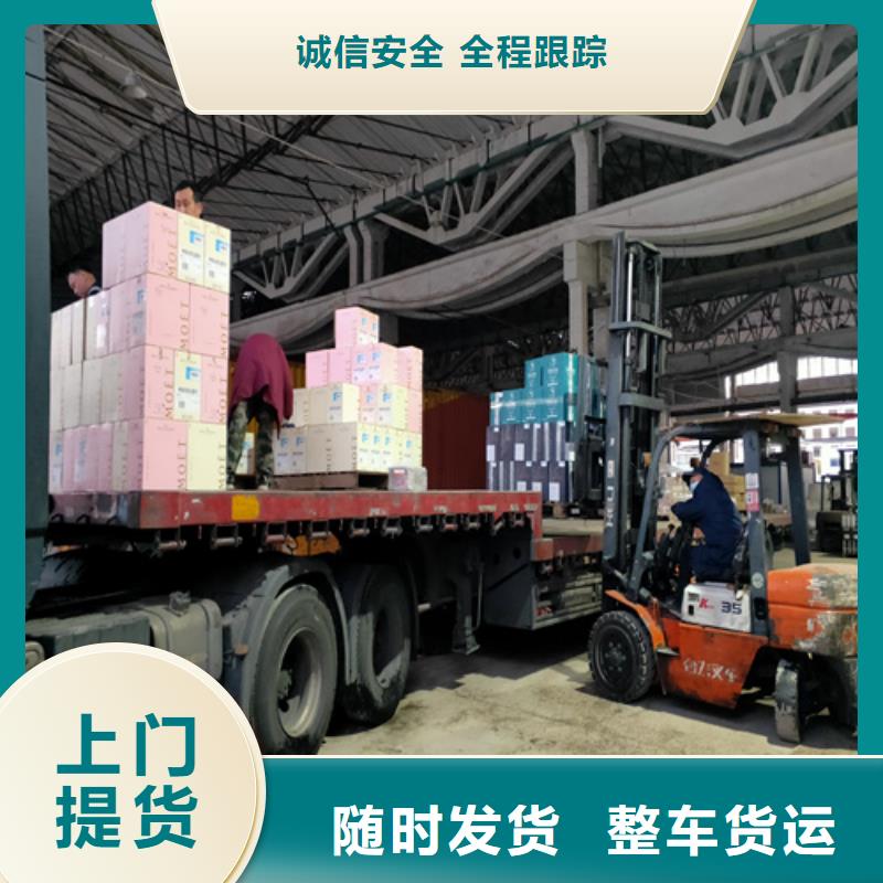 上海到辽源物流公司
