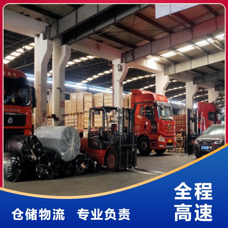上海到龙岩物流公司