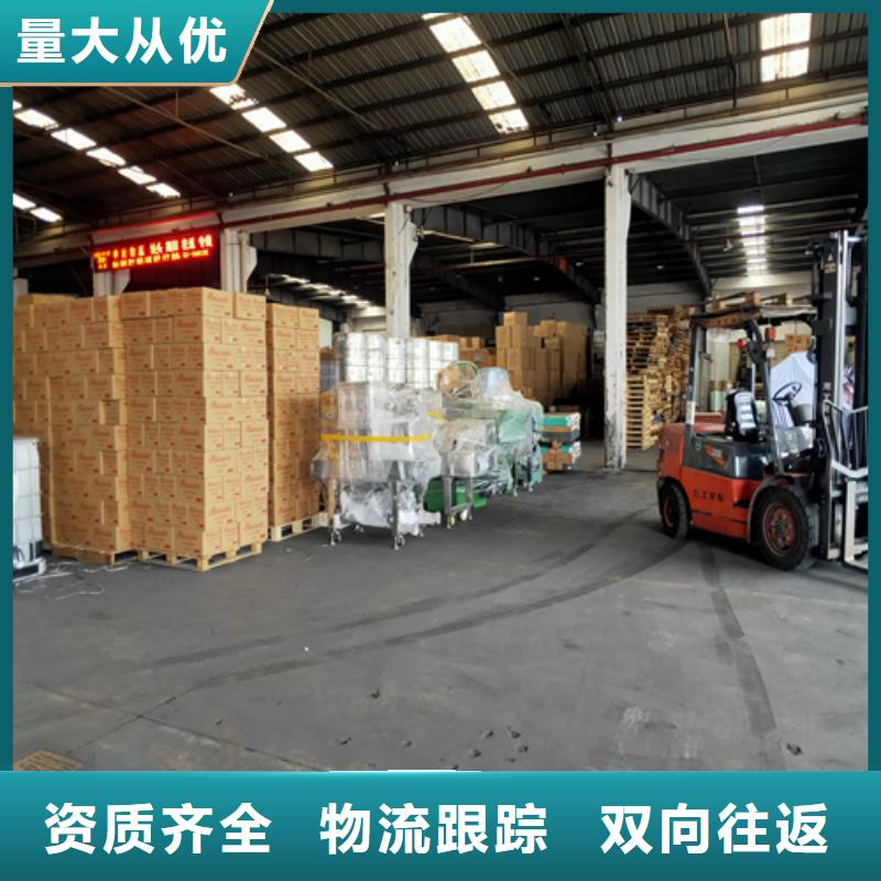 上海到怀化物流公司