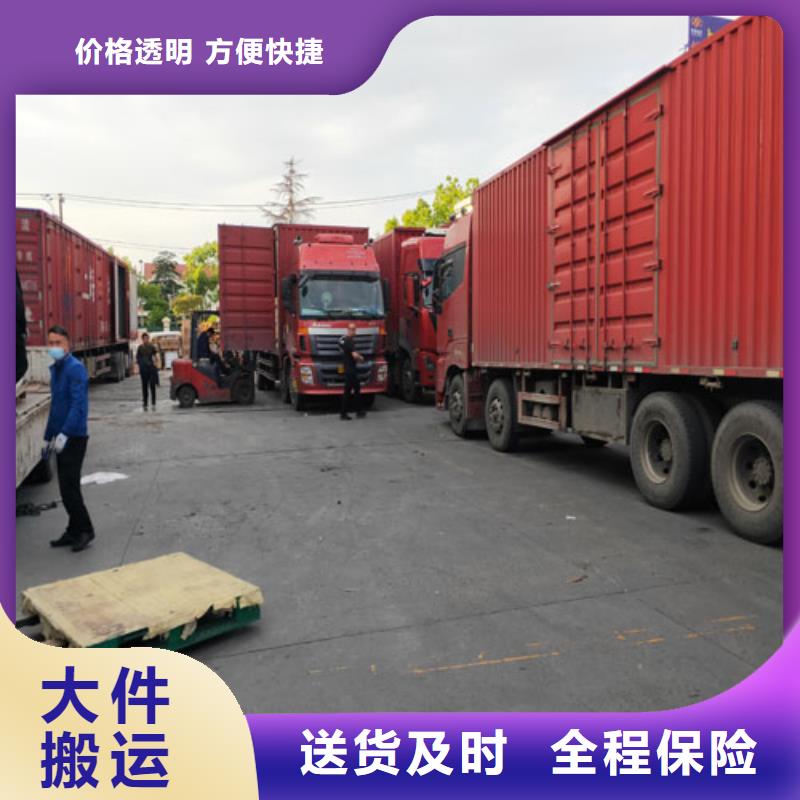 上海到晋城物流公司