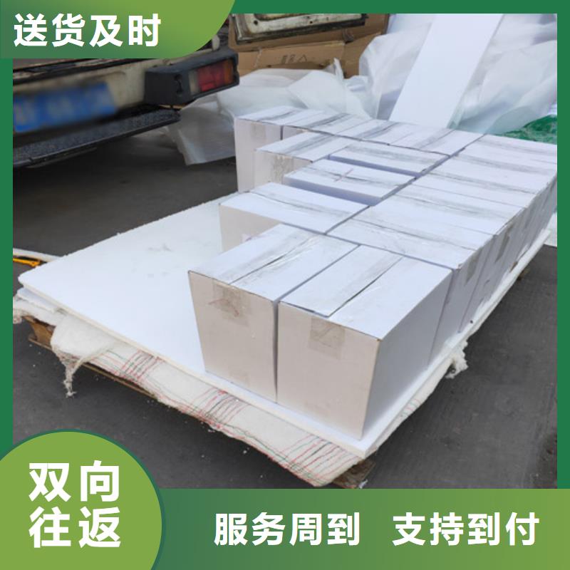 嘉定到迎泽物流公司