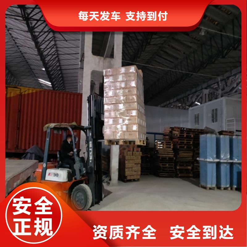 上海到晋城物流公司