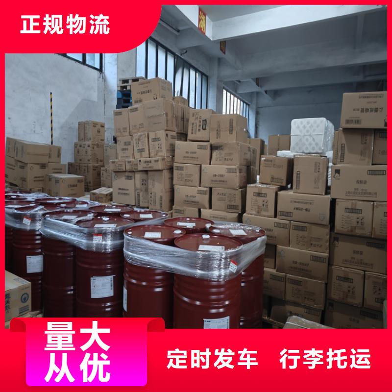 上海到四川物流公司