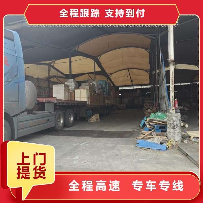 上海到章丘物流公司