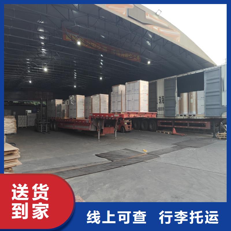 上海到龙子湖物流公司