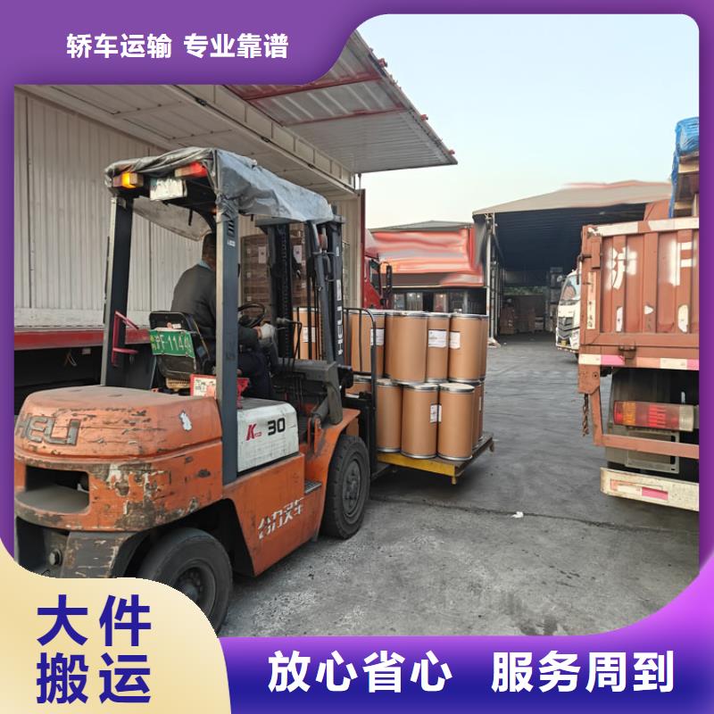 上海到大庆物流公司