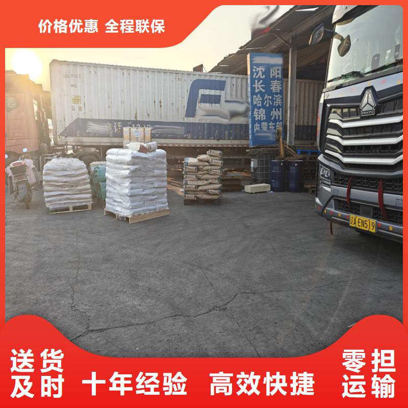 上海到定襄物流公司