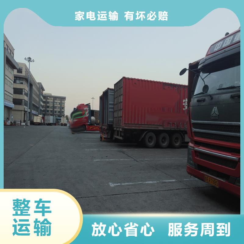 闵行到西塞山物流公司