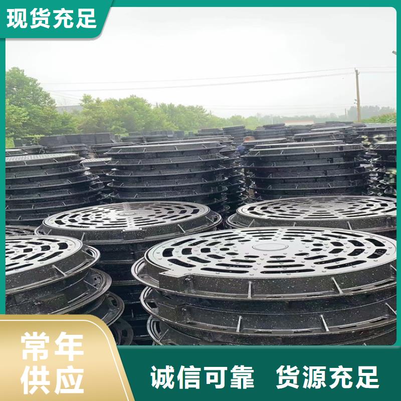 球墨铸铁井盖,dn700离心浇铸球墨管信誉至上