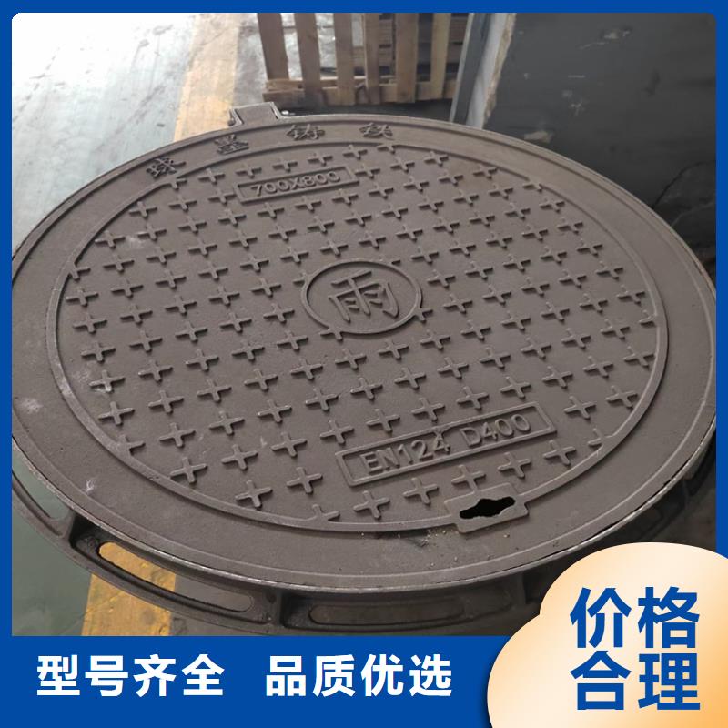 球墨铸铁井盖-球墨铸铁篦子今日新品