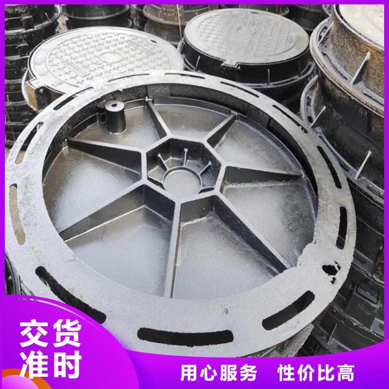 球墨铸铁井盖 K9级球墨铸铁管一站式采购方便省心