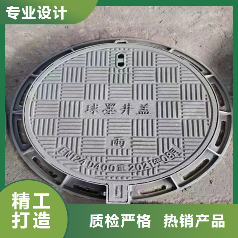 【球墨铸铁井盖】【球墨铸铁篦子】品质保障售后无忧