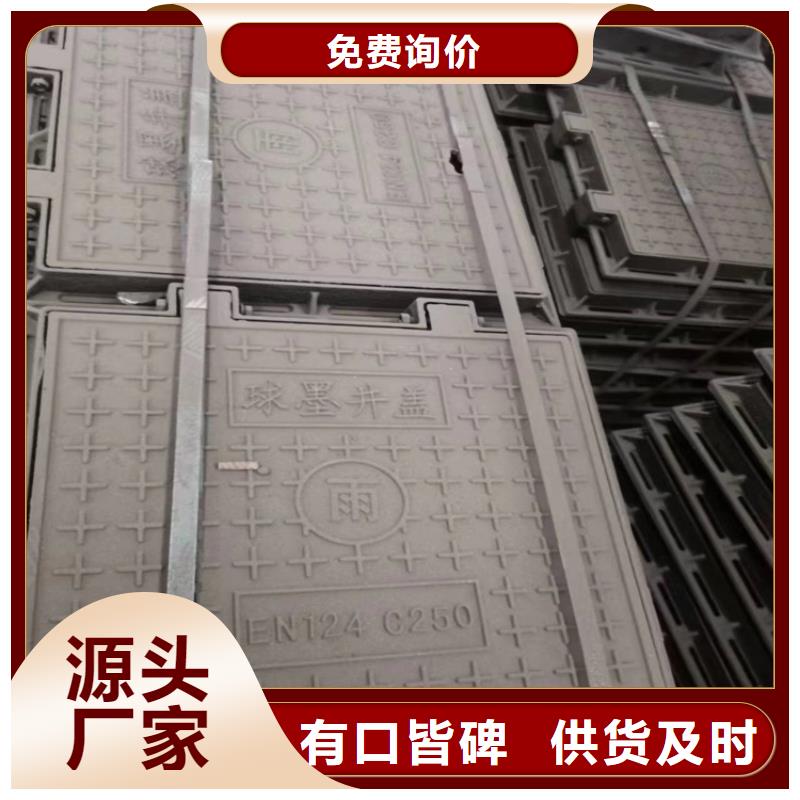 球墨铸铁井盖 K9级球墨铸铁管一站式采购方便省心