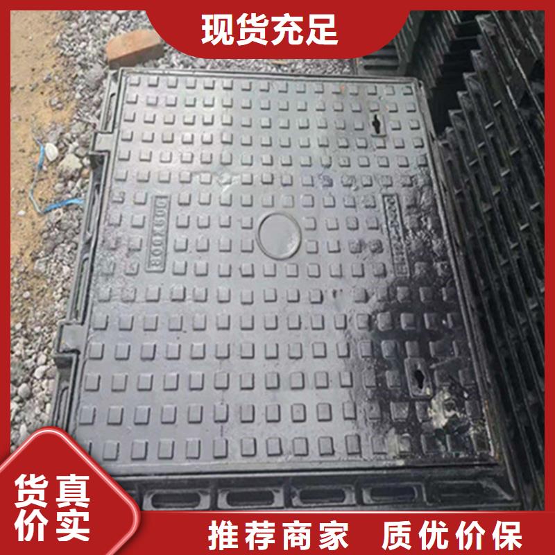 【球墨铸铁井盖】【球墨铸铁篦子】品质保障售后无忧