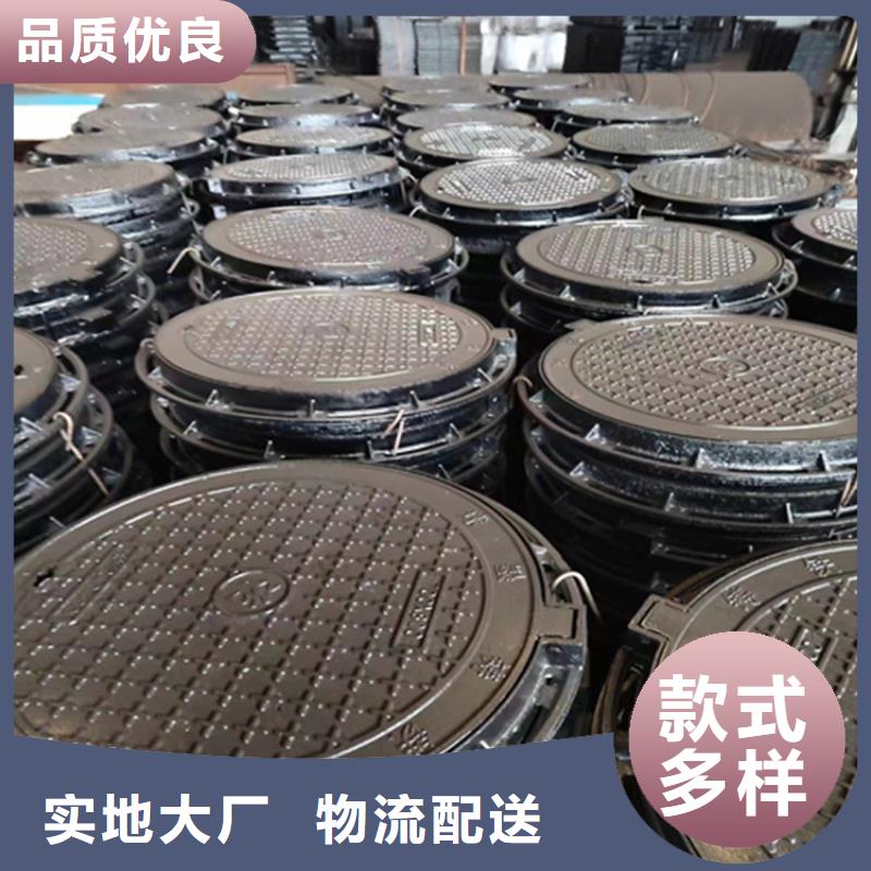 【球墨铸铁井盖】【球墨铸铁篦子】品质保障售后无忧