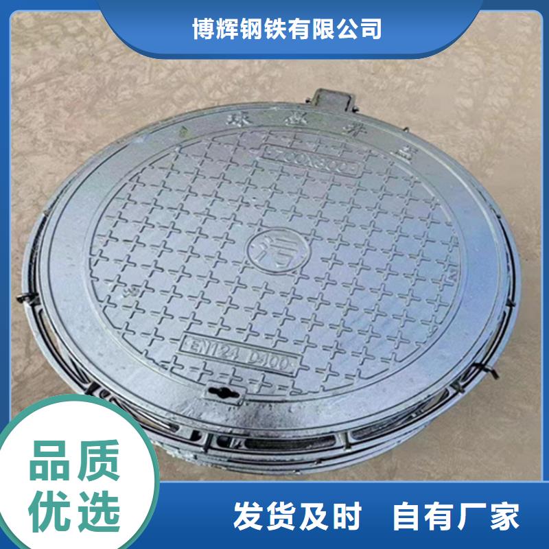 球墨铸铁井盖树脂井盖盖板销售的是诚信