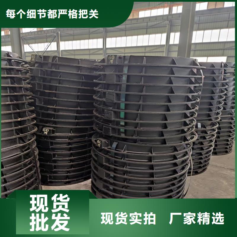 球墨铸铁井盖圆井700*900的图文介绍