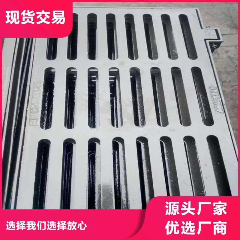 【球墨铸铁篦子】铸铁下水道盖板材质实在