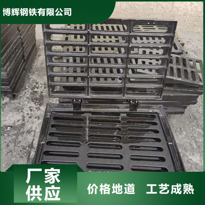 球墨铸铁篦子球墨铸铁管专业完善售后