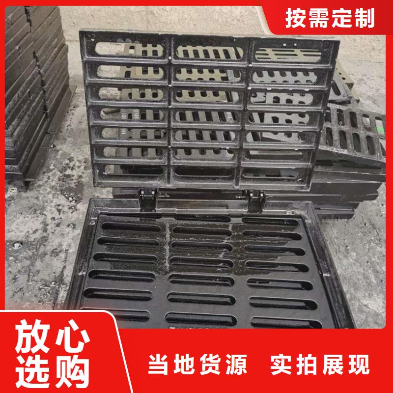 球墨铸铁篦子,圆井700*900一个起售