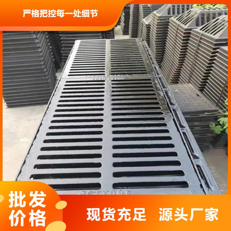 球墨铸铁篦子款式多样