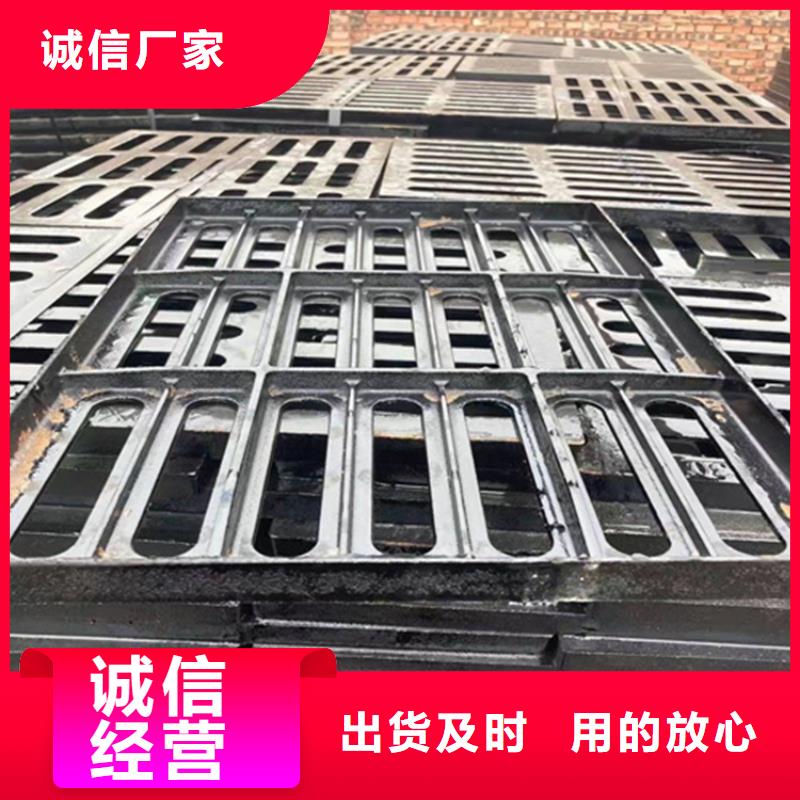 球墨铸铁篦子,圆井700*900一个起售