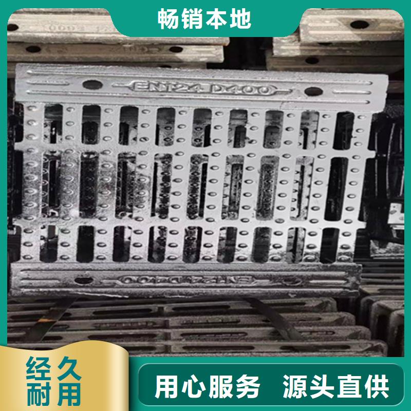 球墨铸铁篦子球墨铸铁管专业完善售后