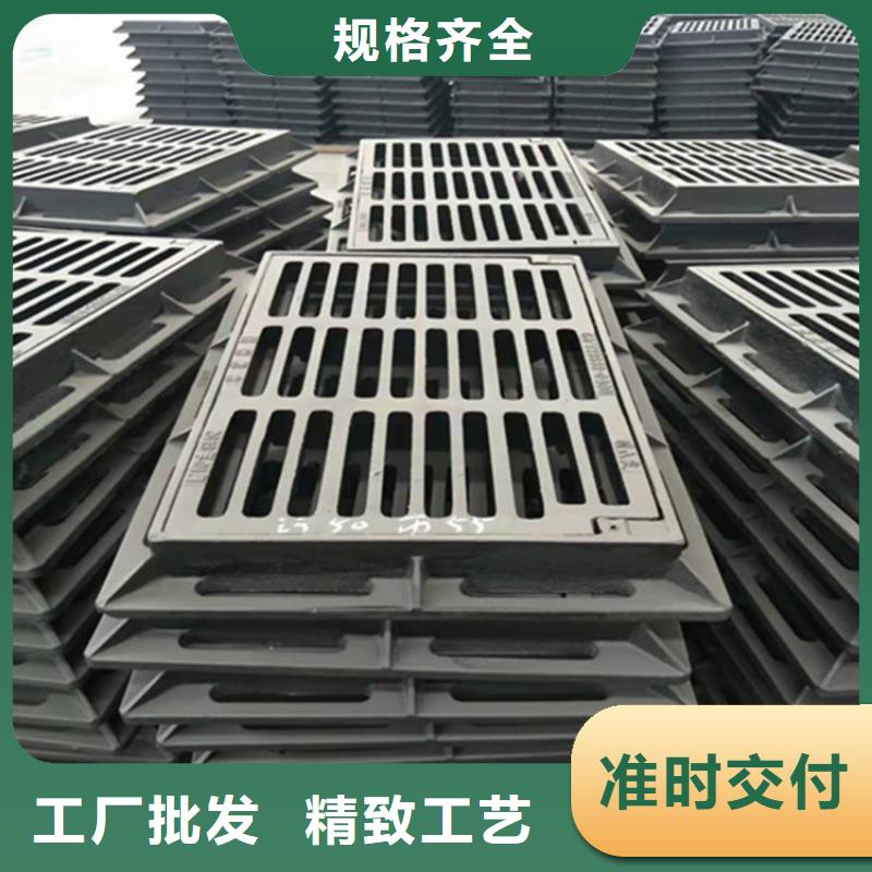 【球墨铸铁篦子】铸铁下水道盖板材质实在