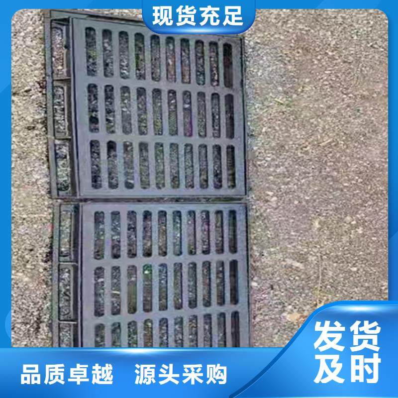 球墨铸铁篦子球墨铸铁井盖DN800现货满足大量采购