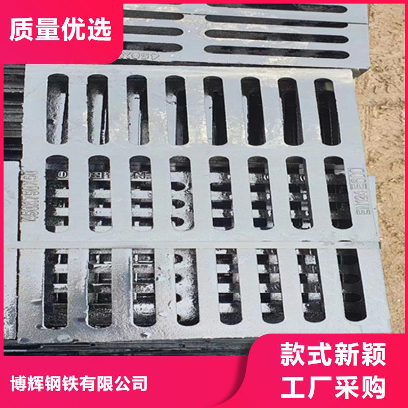 【球墨铸铁篦子】铸铁下水道盖板材质实在