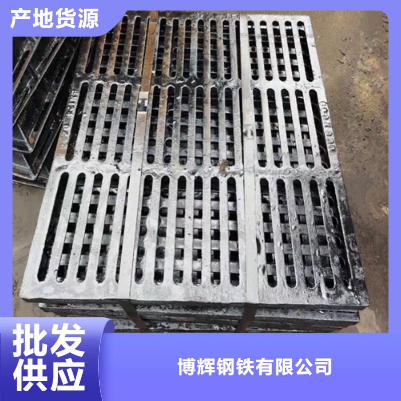 球墨铸铁篦子球墨铸铁管专业完善售后