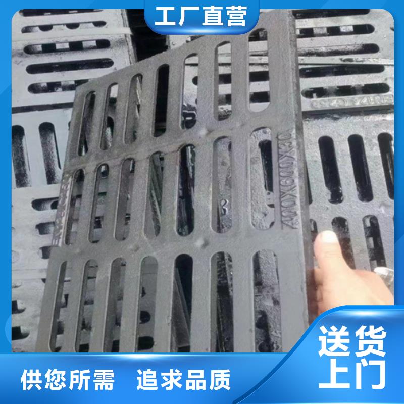 球墨铸铁篦子_球墨铸铁井盖自产自销