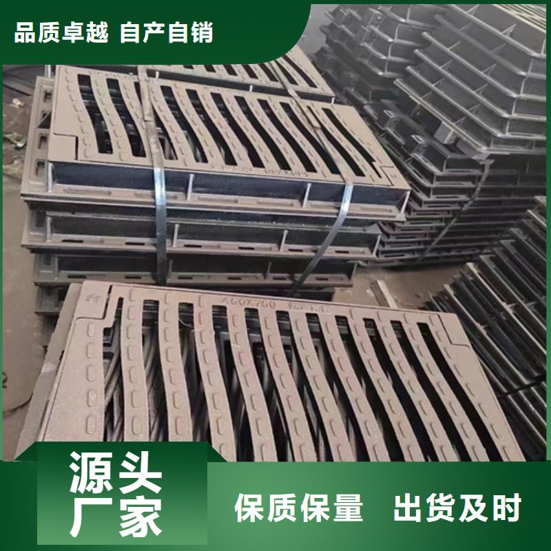 【球墨铸铁篦子】铸铁下水道盖板材质实在