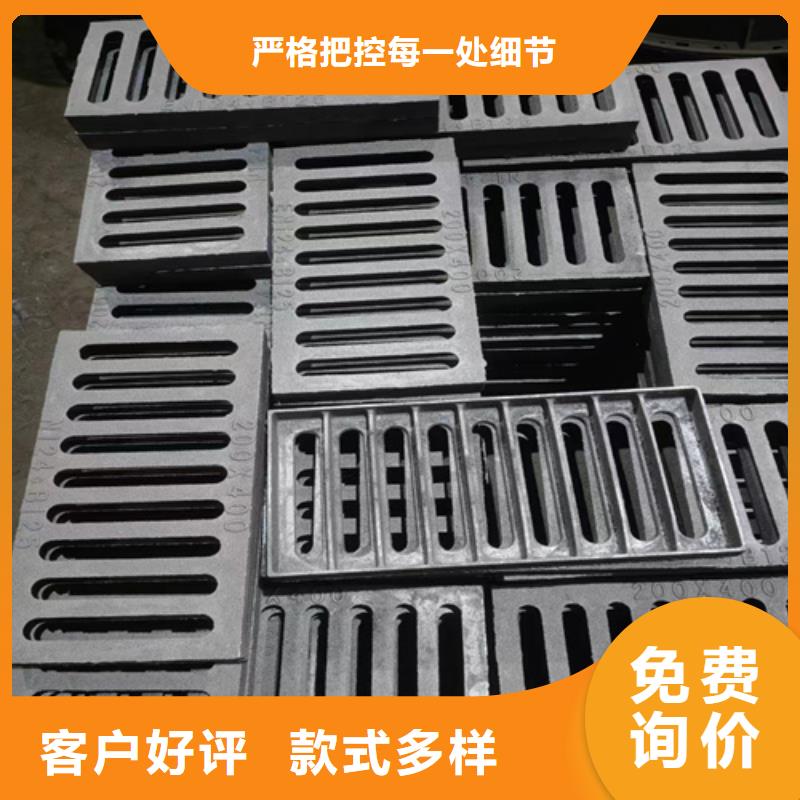 【球墨铸铁篦子】铸铁下水道盖板材质实在