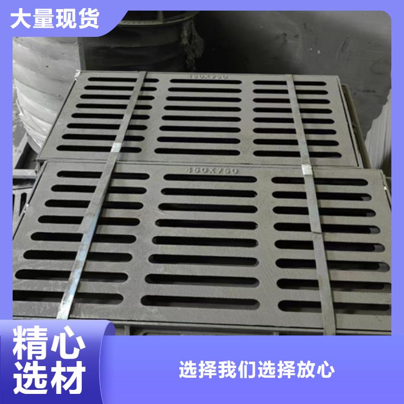 【球墨铸铁篦子】铸铁下水道盖板材质实在
