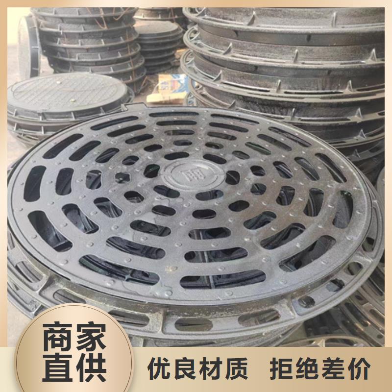 【球墨铸铁篦子】铸铁下水道盖板材质实在