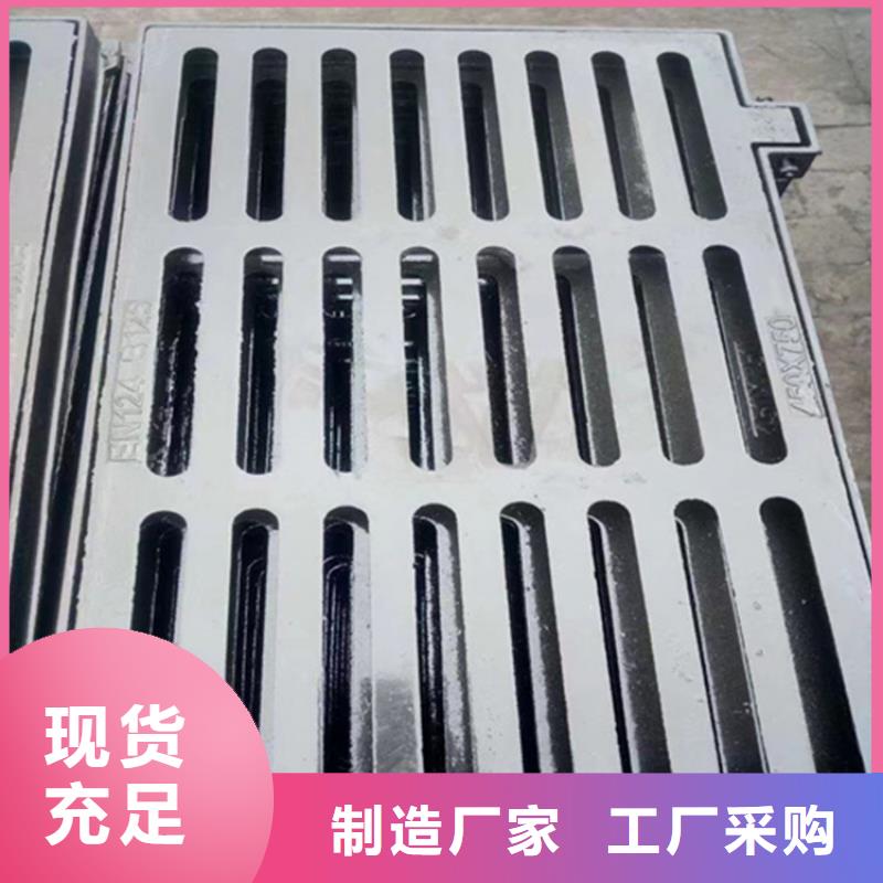 【球墨铸铁篦子】铸铁下水道盖板材质实在