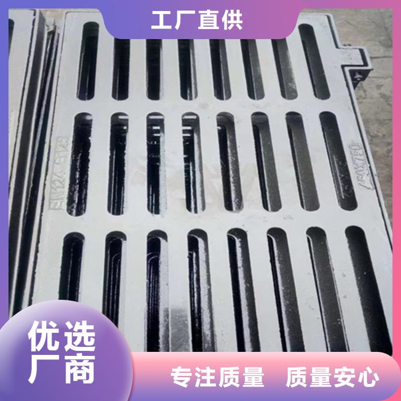 【球墨铸铁篦子】铸铁下水道盖板材质实在