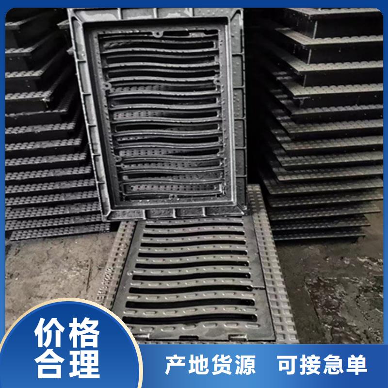 【球墨铸铁篦子】铸铁下水道盖板材质实在