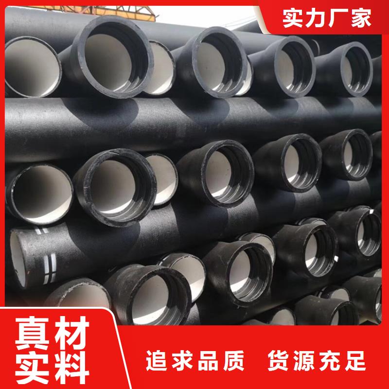 球墨铸铁管 可调式防沉降铸批发货源