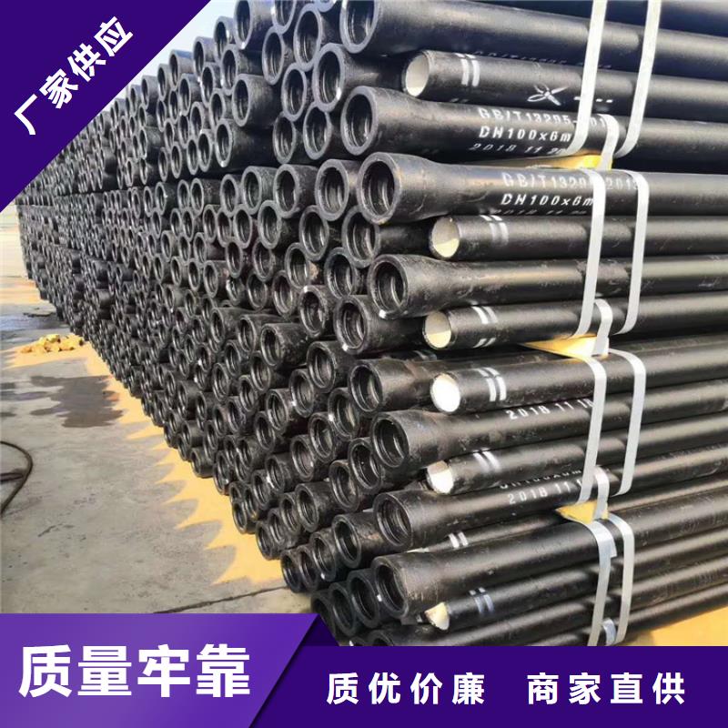  球墨铸铁管现货快速采购